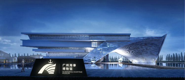 广州海事博物馆馆徽图1