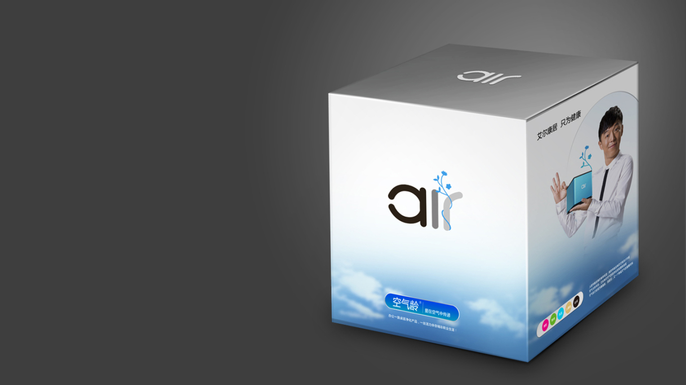 Air空气龄产品包装设计图2