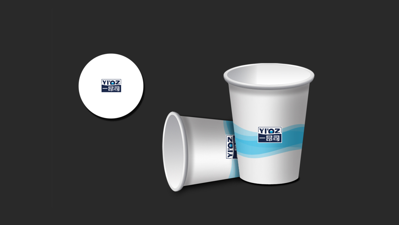 一盎司系列纸杯品牌标志与产品包装设计图2