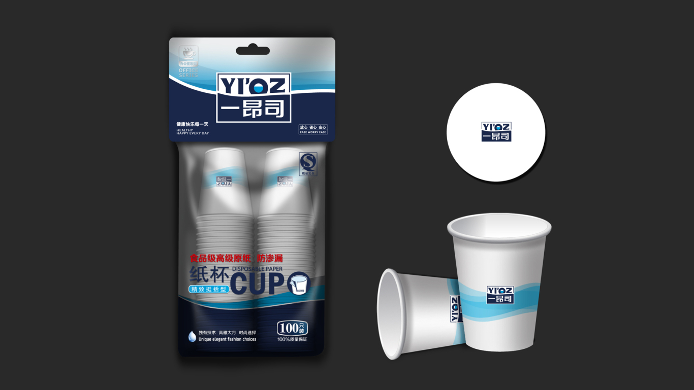 一盎司系列纸杯品牌标志与产品包装设计图0