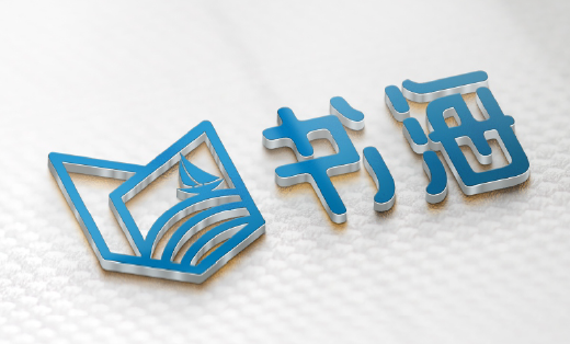 书海logo设计