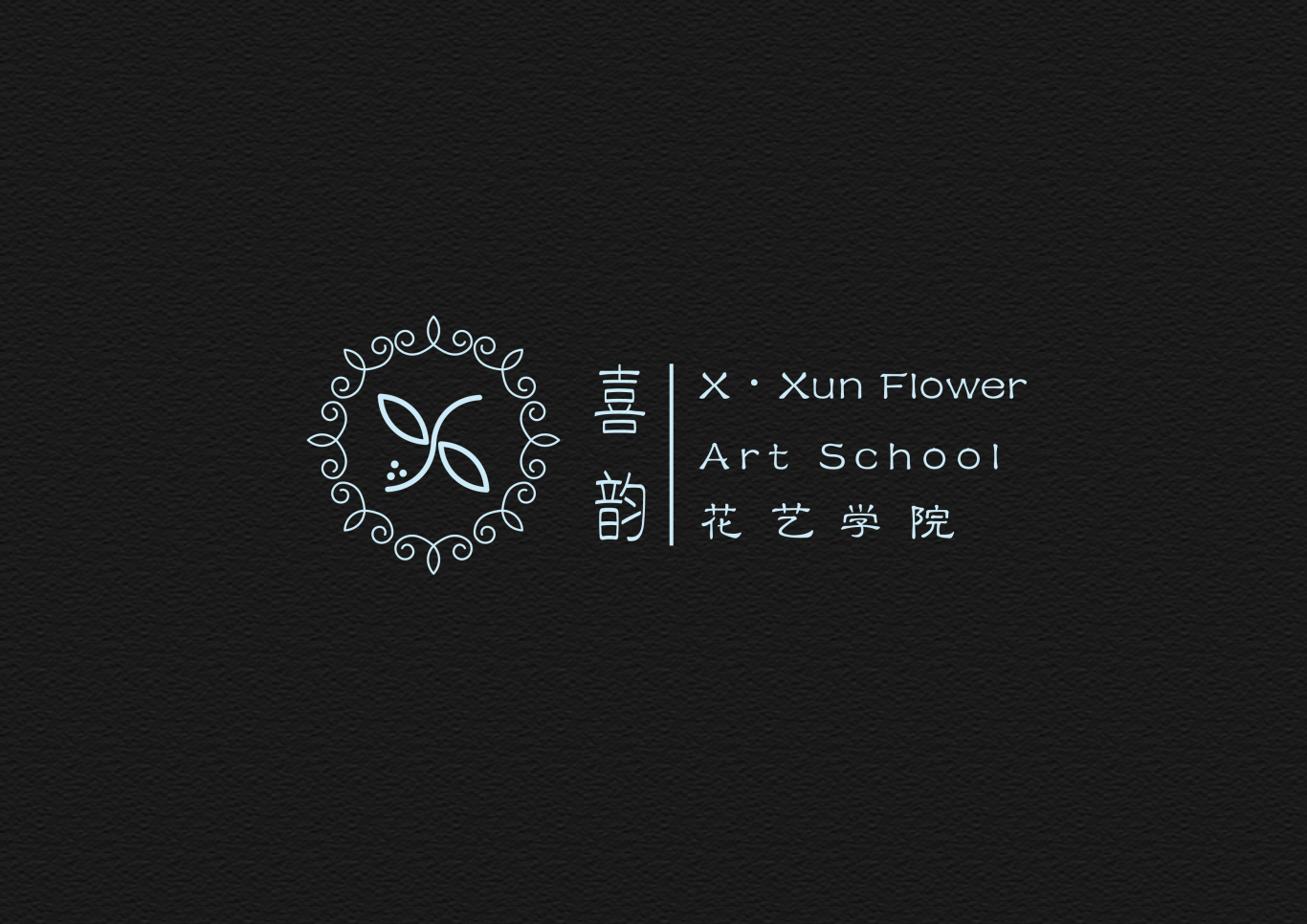 喜韵花艺学校logo设计图0