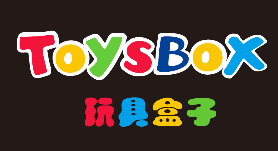 玩具logo设计图0