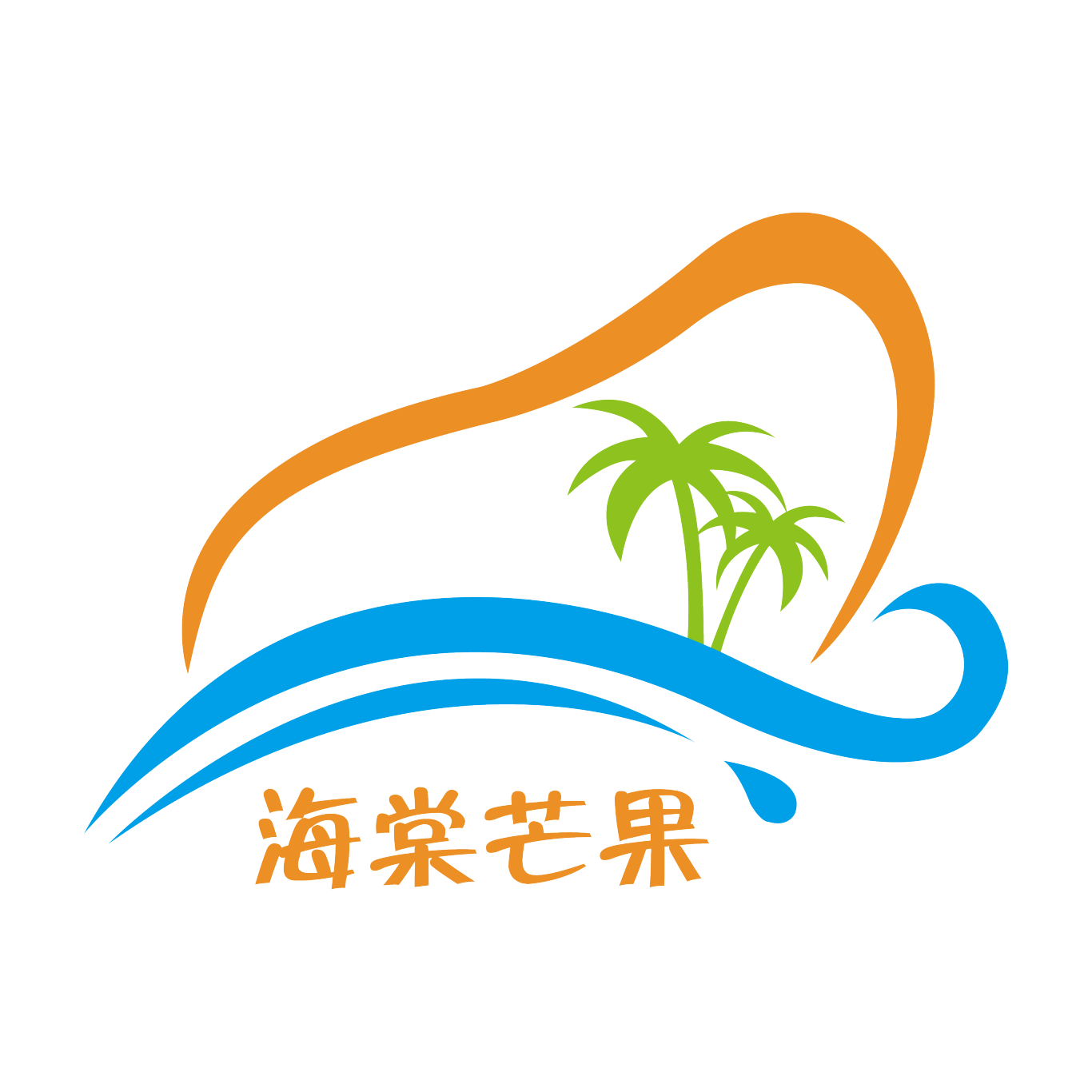 三亚海棠芒果协会logo设计图6