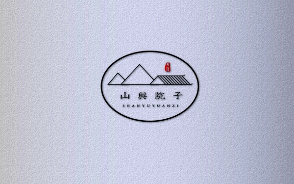 山与院子民宿logo设计