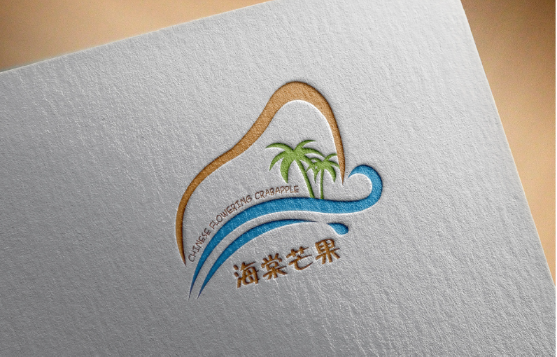 三亚海棠芒果协会logo设计图4