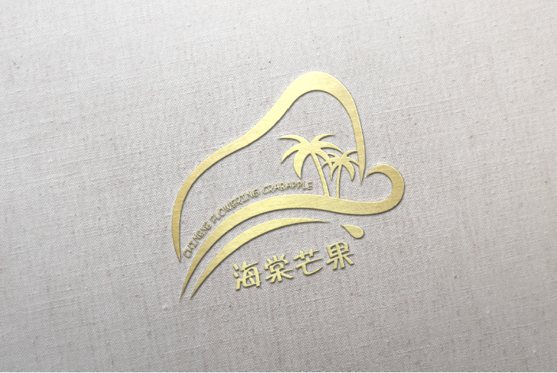 三亚海棠芒果协会logo设计图5