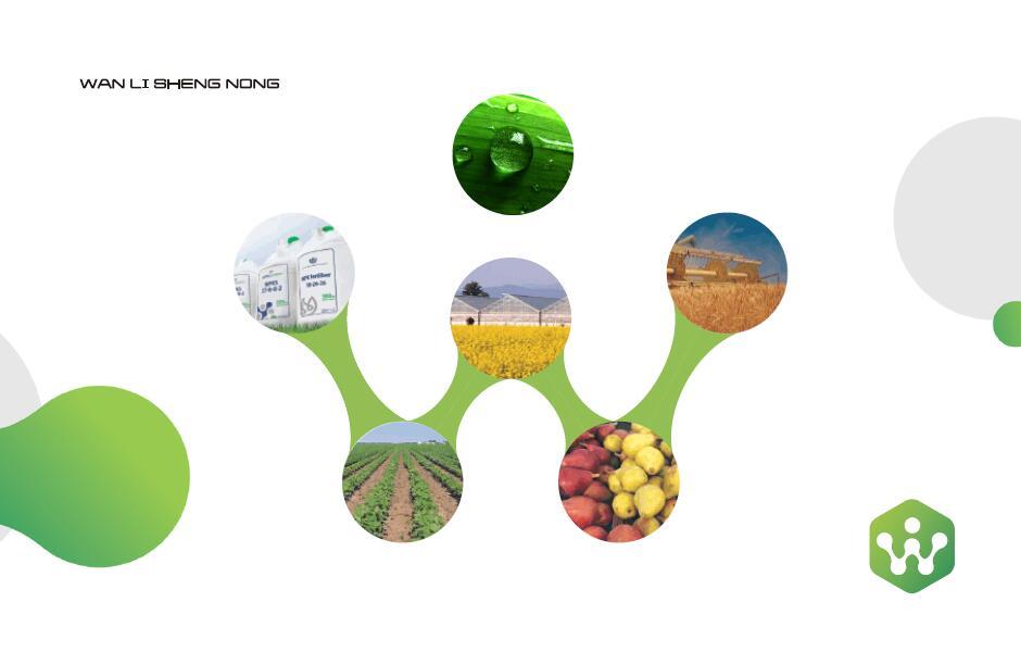 科技农业品牌logo设计图6