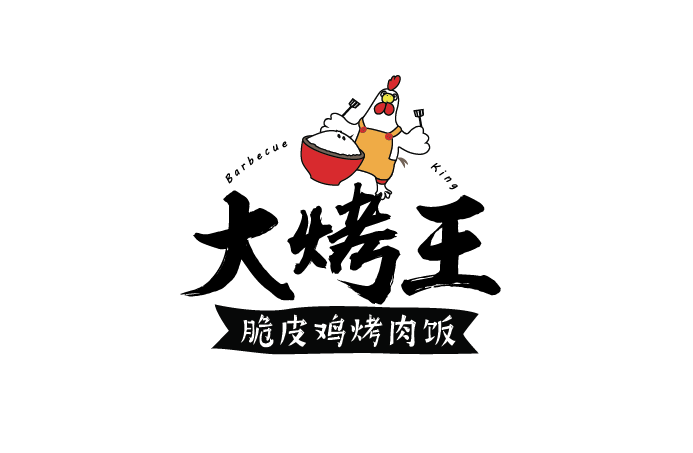 大烤王脆皮鸡烤肉饭LOGO设计