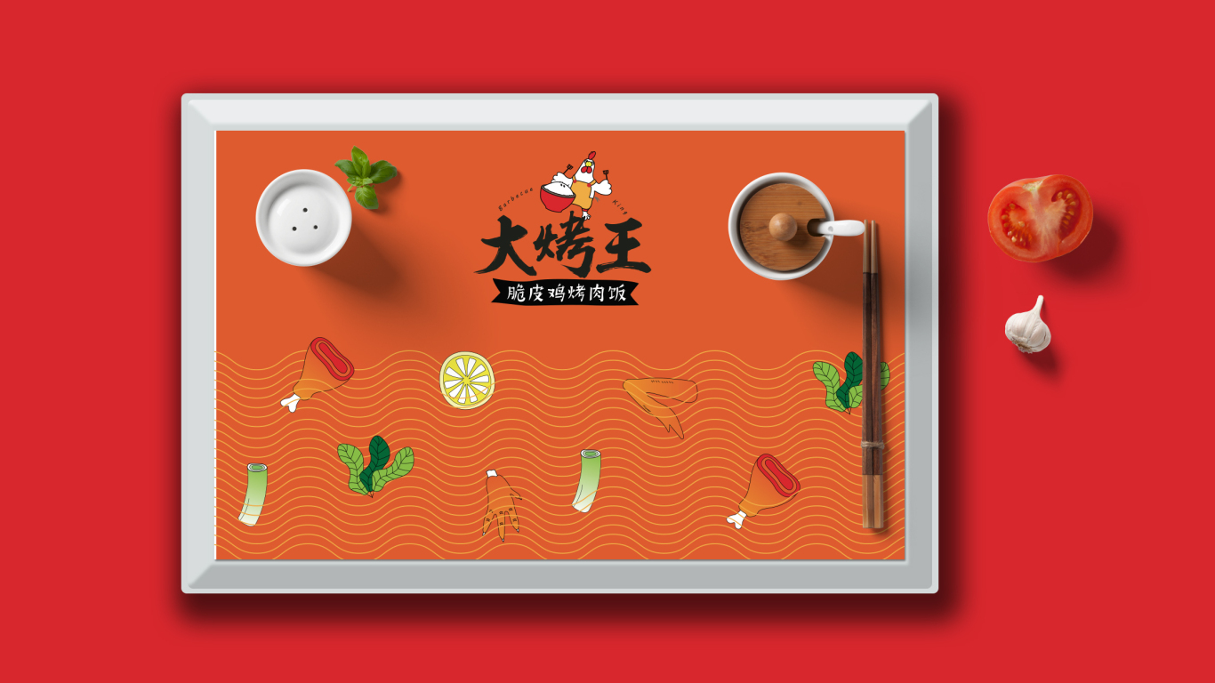 大烤王脆皮鸡烤肉饭LOGO设计中标图2