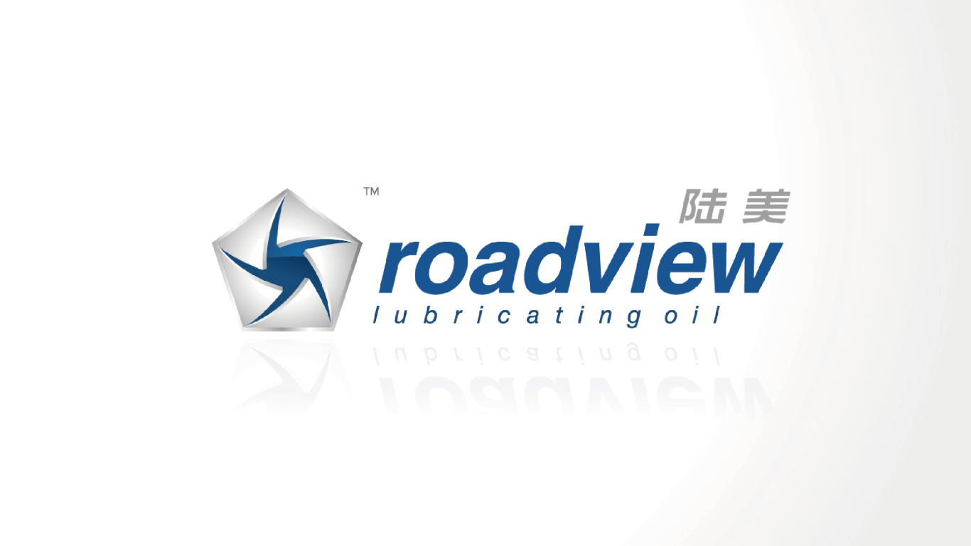 Roadview（陆美润滑油）_logo形象设计图6