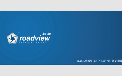 Roadview（陆美润滑油）_log...
