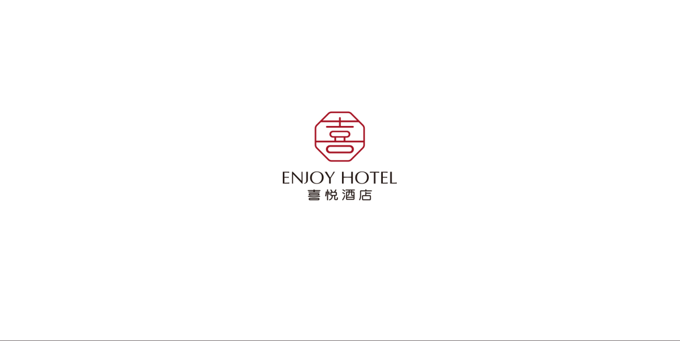 喜悦酒店品牌形象设计图0