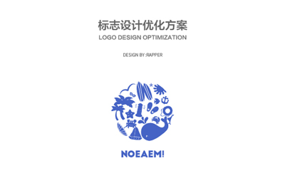 NOEAEM!品牌标志设计提案