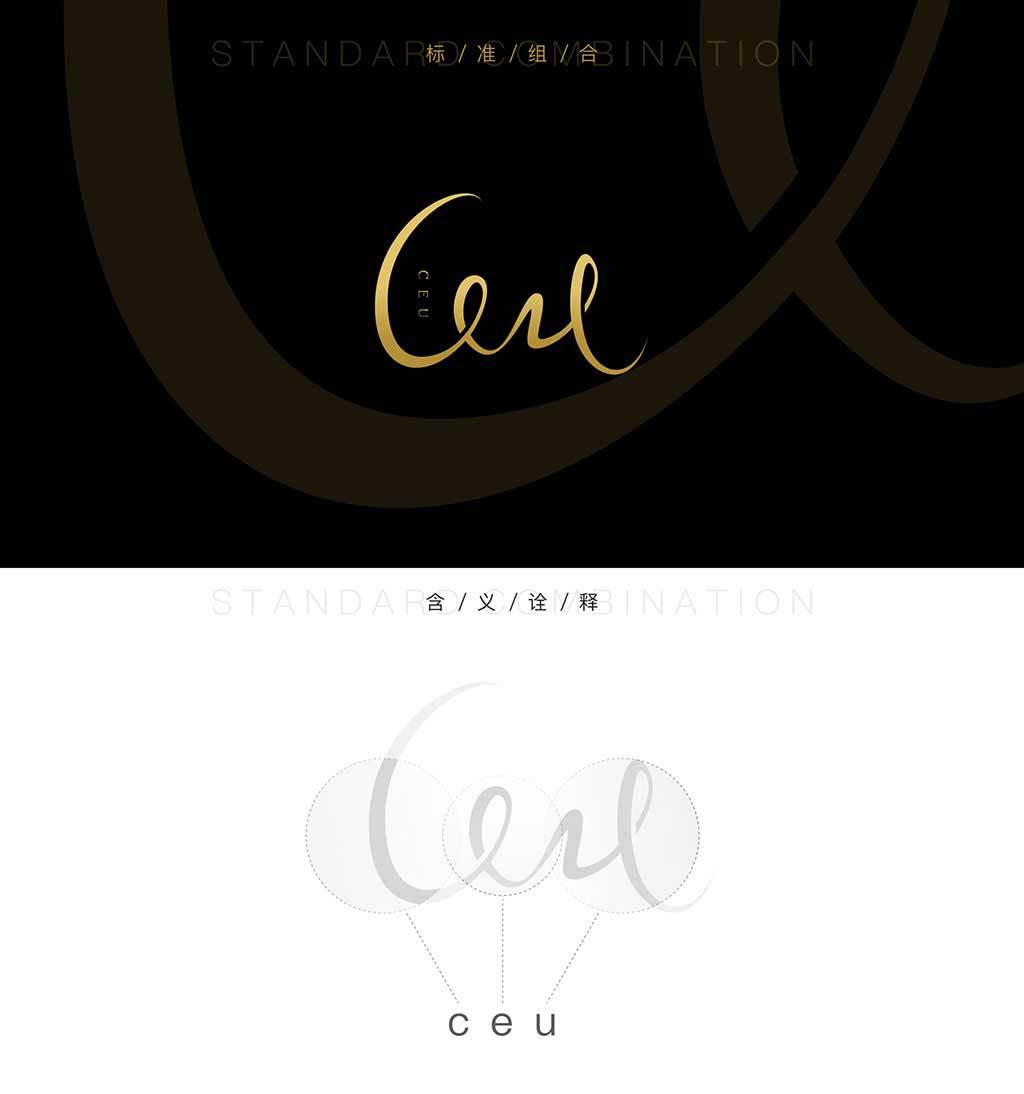 CEU時尚-品牌設計圖0