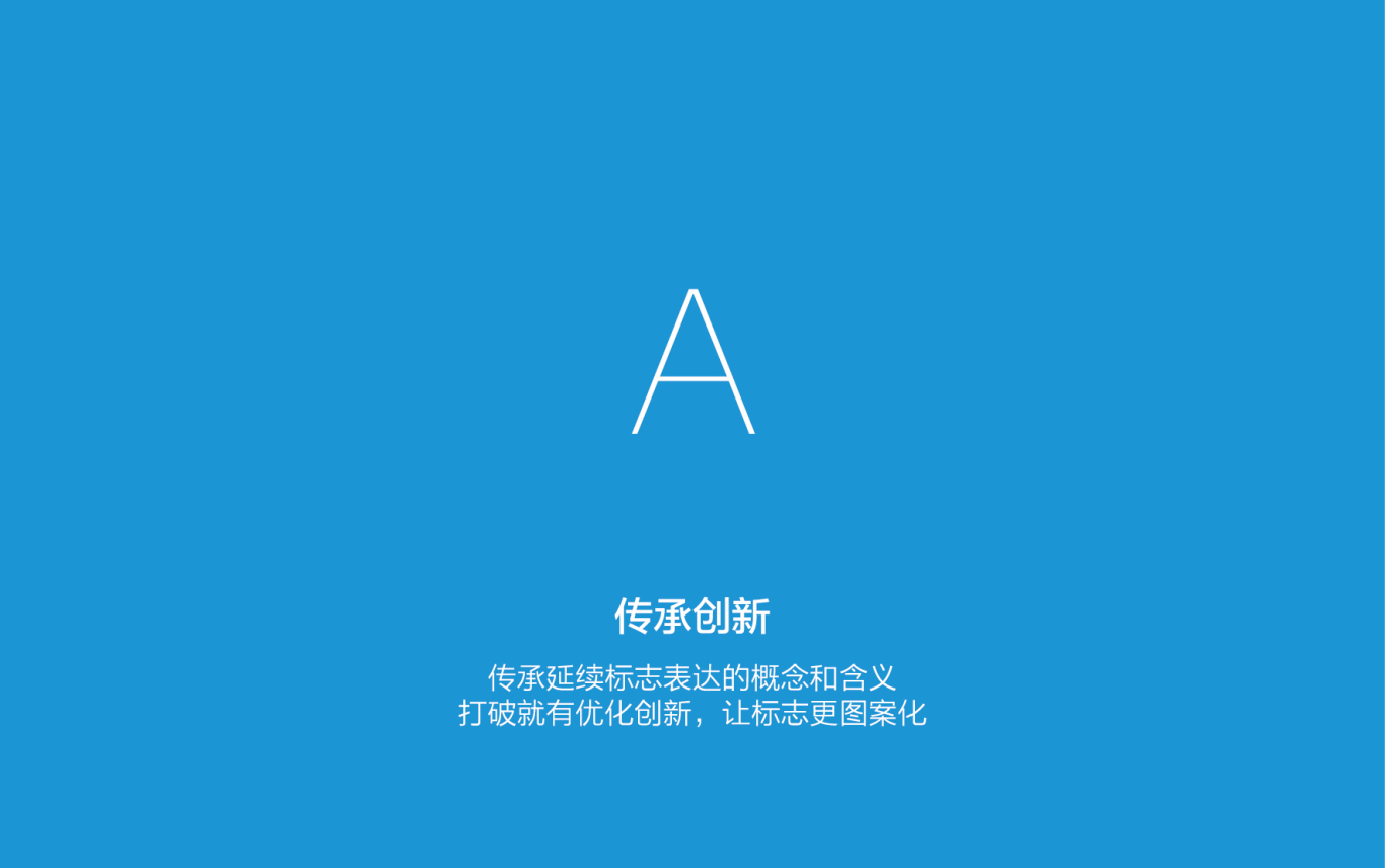 科大讯飞logo升级图0