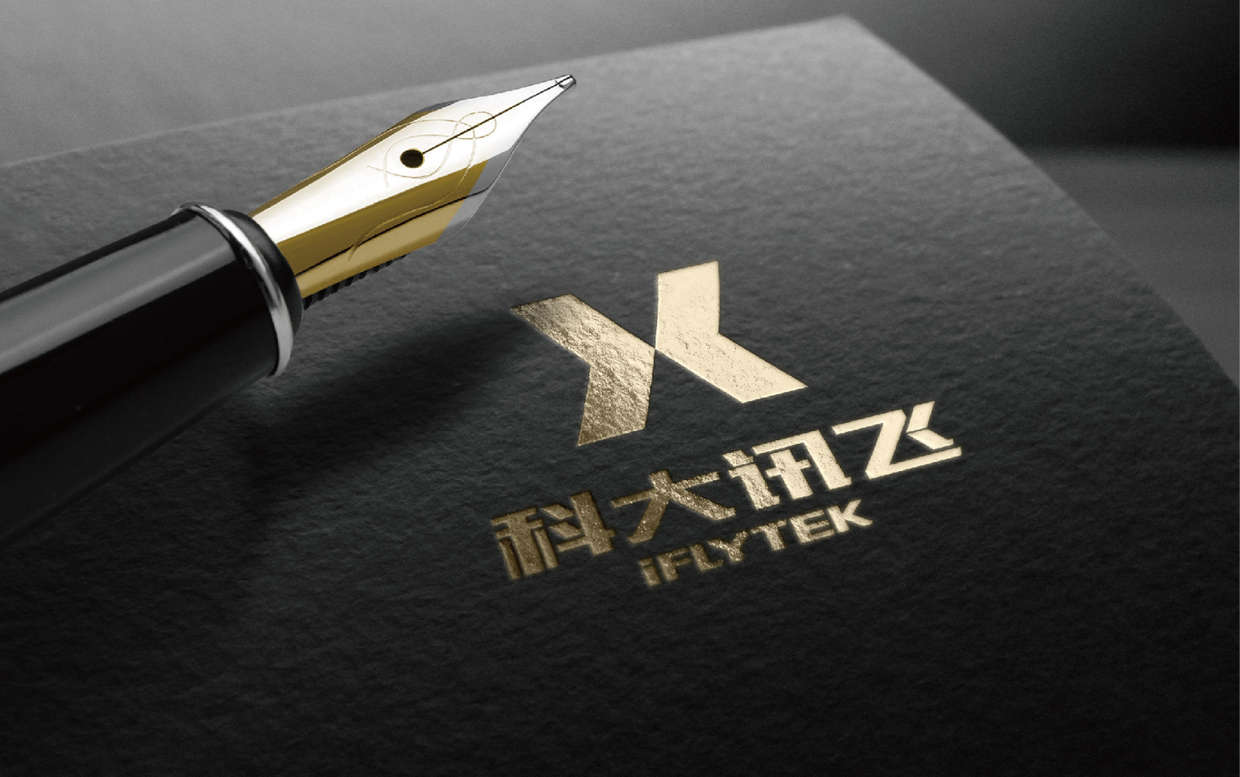科大讯飞logo升级图27