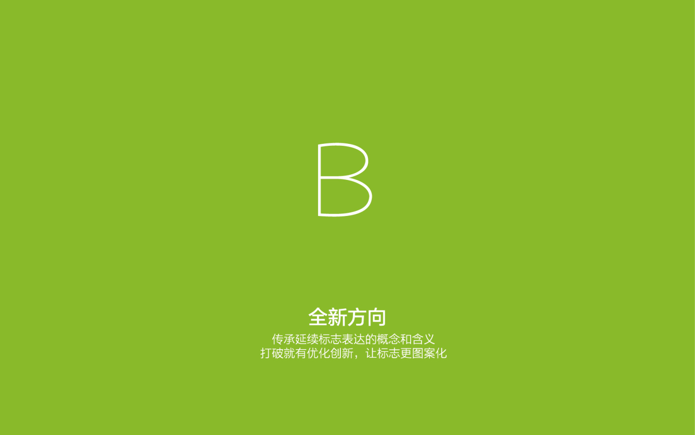 科大讯飞logo升级图17