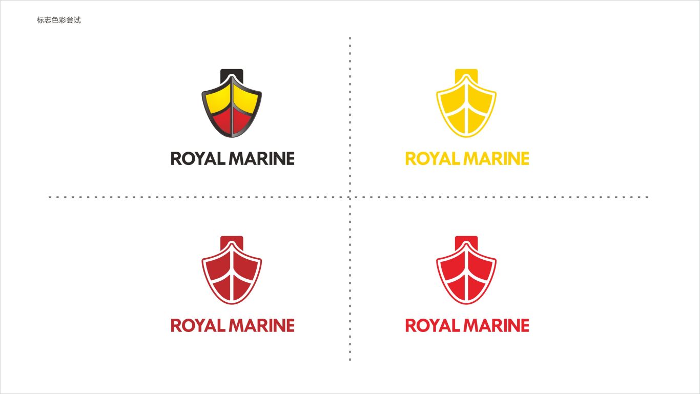 Royal Marine 新加坡皇家船务 logo设计图6