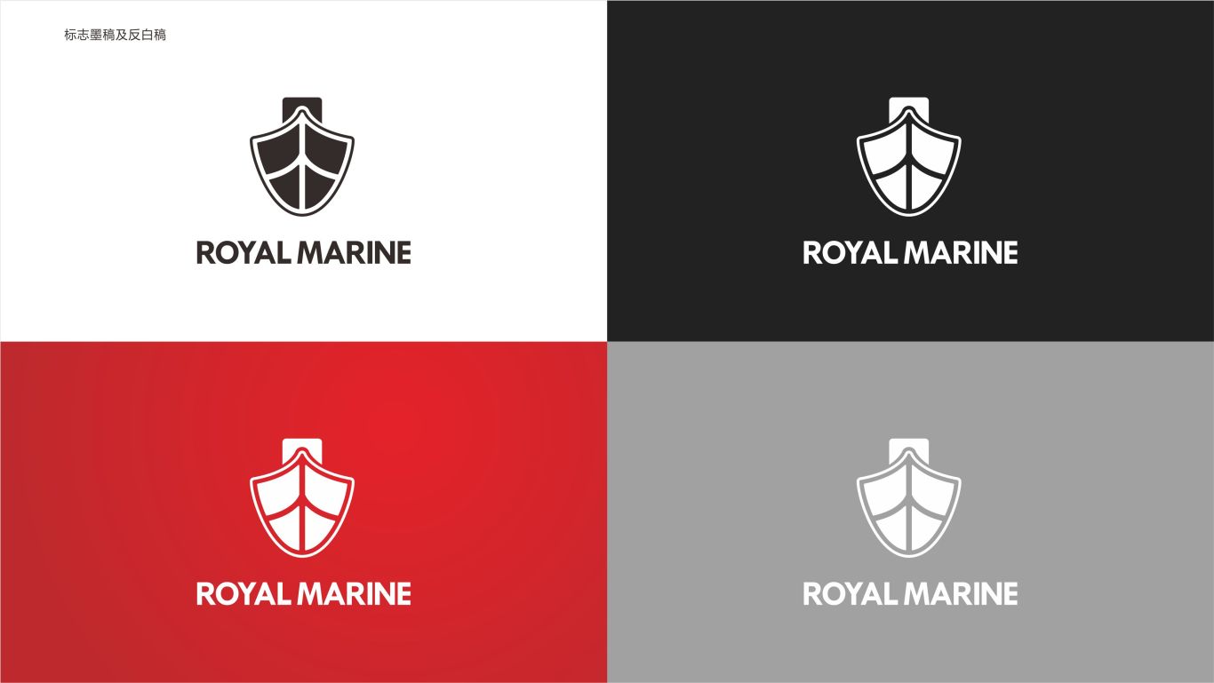 Royal Marine 新加坡皇家船务 logo设计图2