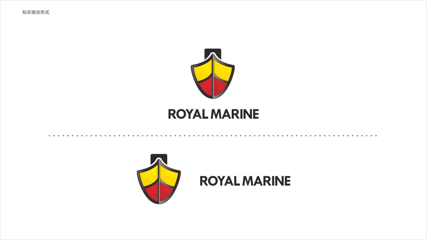 Royal Marine 新加坡皇家船务 logo设计图7