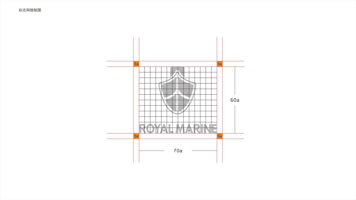 Royal Marine 新加坡皇家船务 logo设计图4