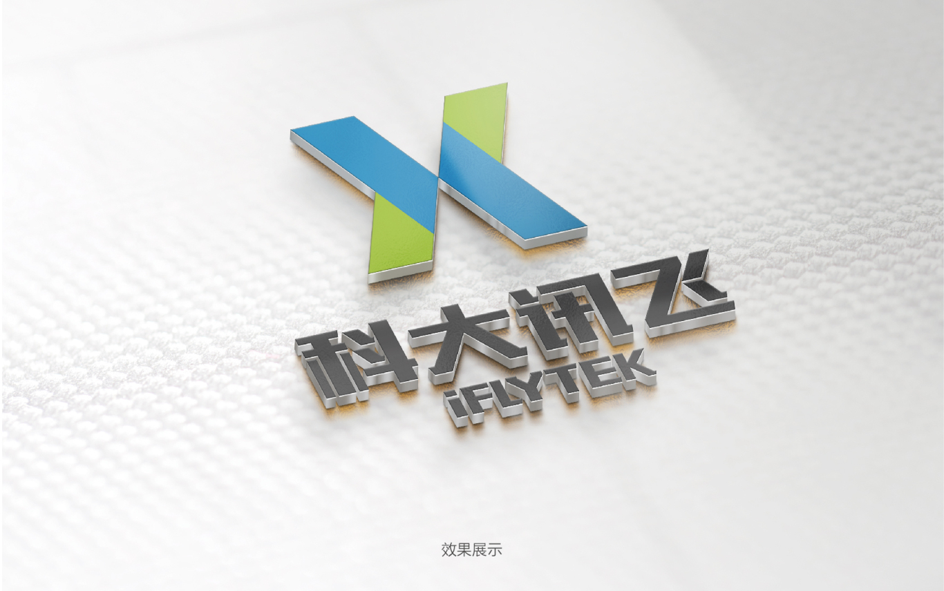 科大讯飞logo升级图26