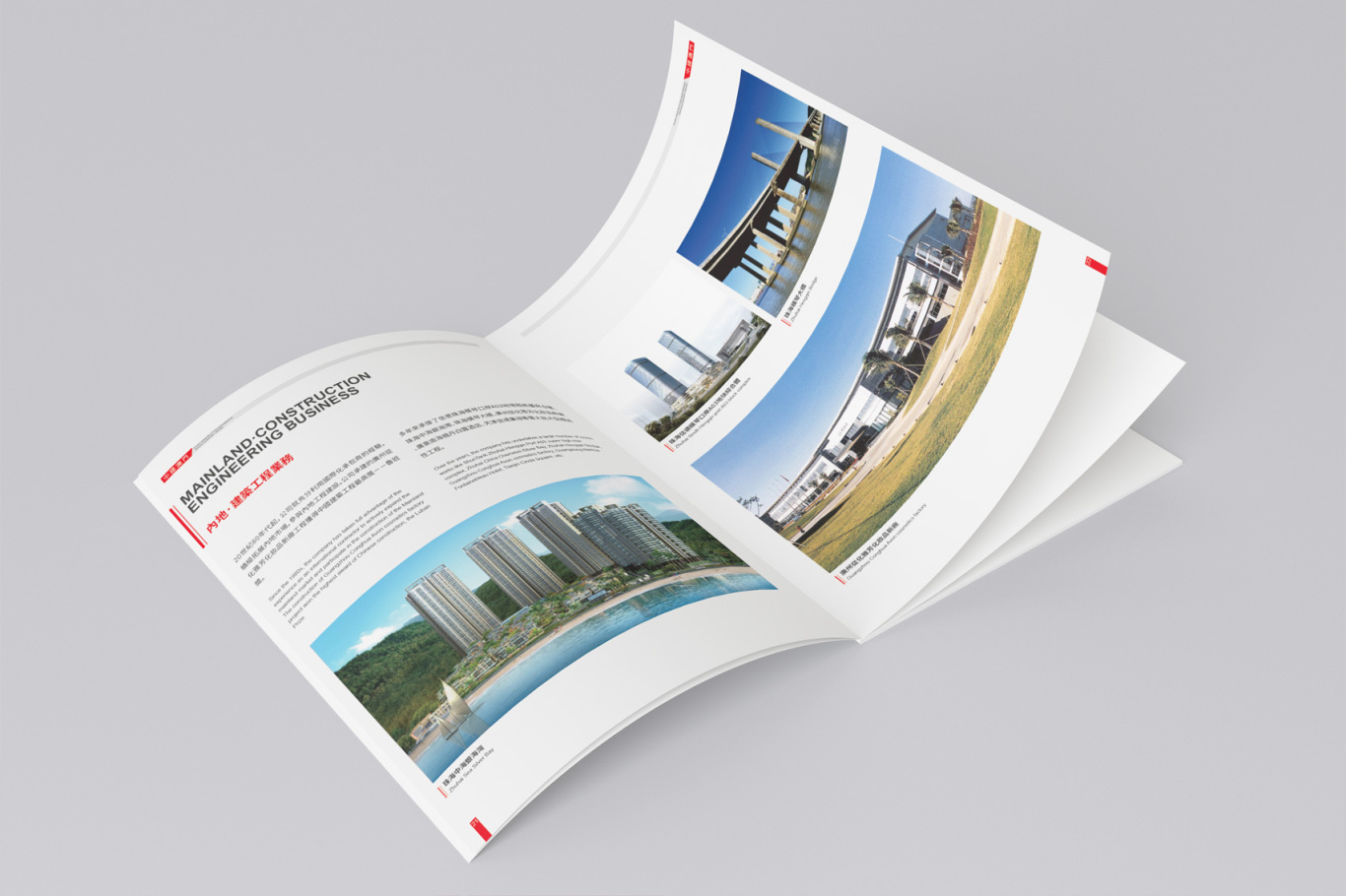 中国建筑工程（澳门）企业形象画册设计图8
