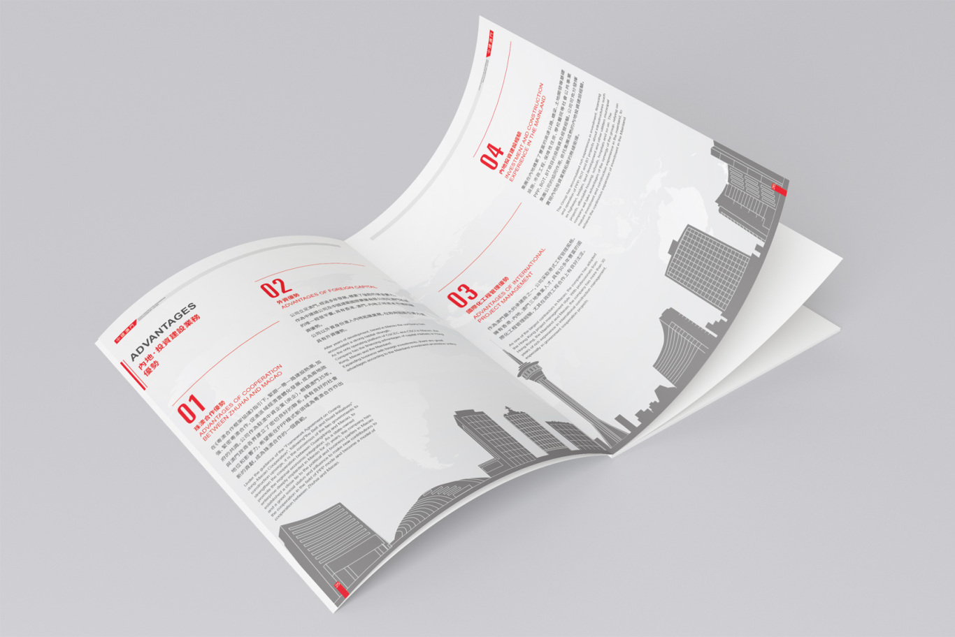 中国建筑工程（澳门）企业形象画册设计图10