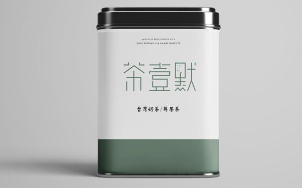 茶壹默logo设计