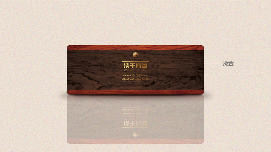 珍百年-木盒海参包装设计中标图8