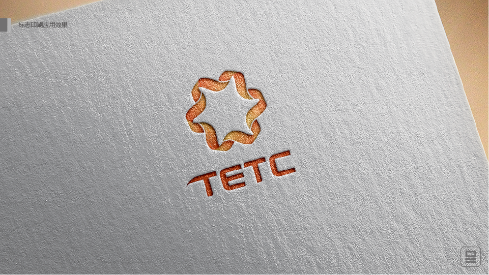 TETC品牌VI升级图13
