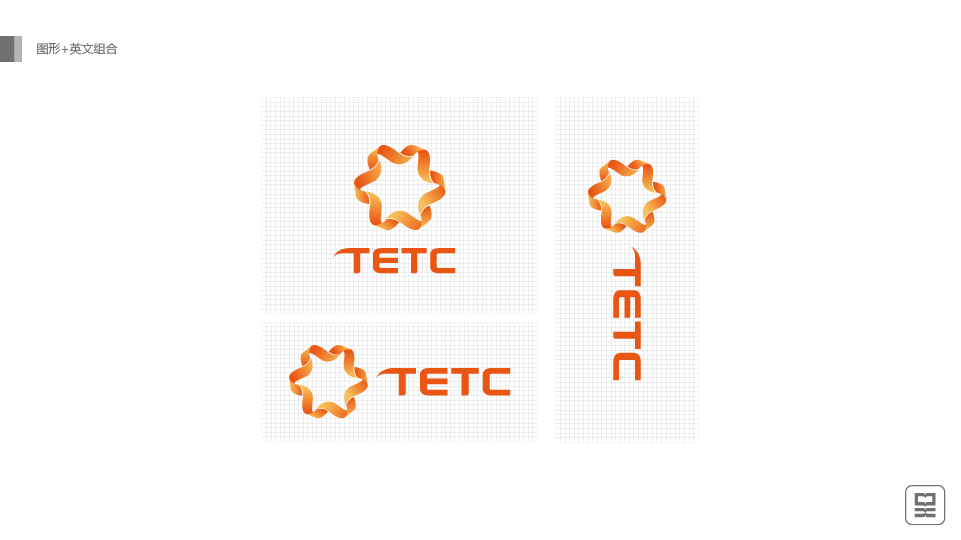 TETC品牌VI升级图6