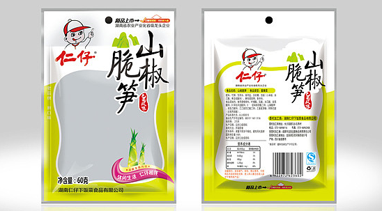 休闲食品包装设计图12