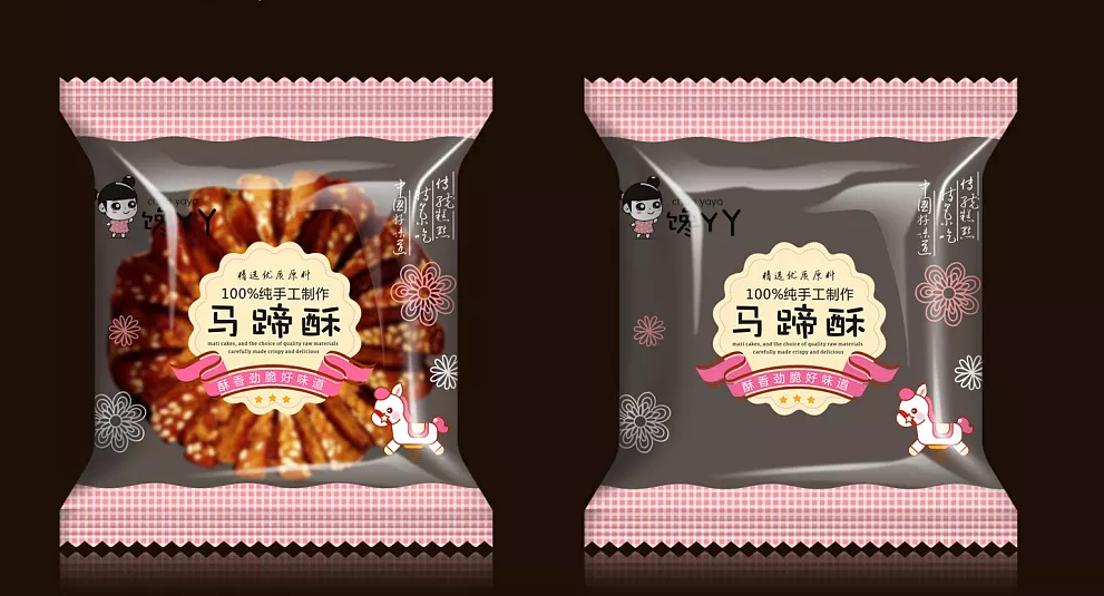 休闲食品包装设计图53