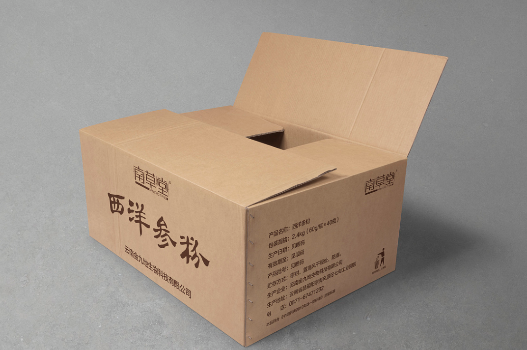 中医药片包装盒设计图4