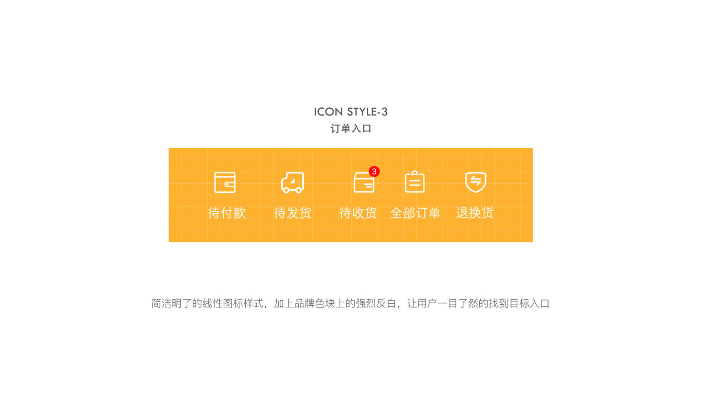 华润通APP2.0改版图11