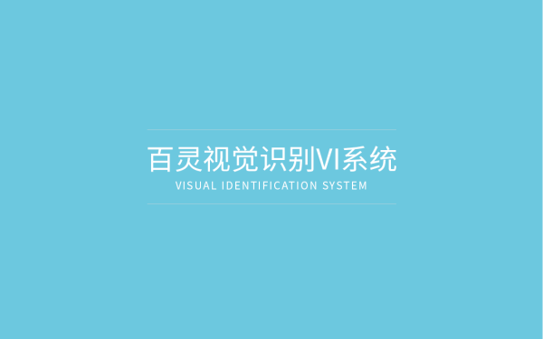百灵 logo vis设计