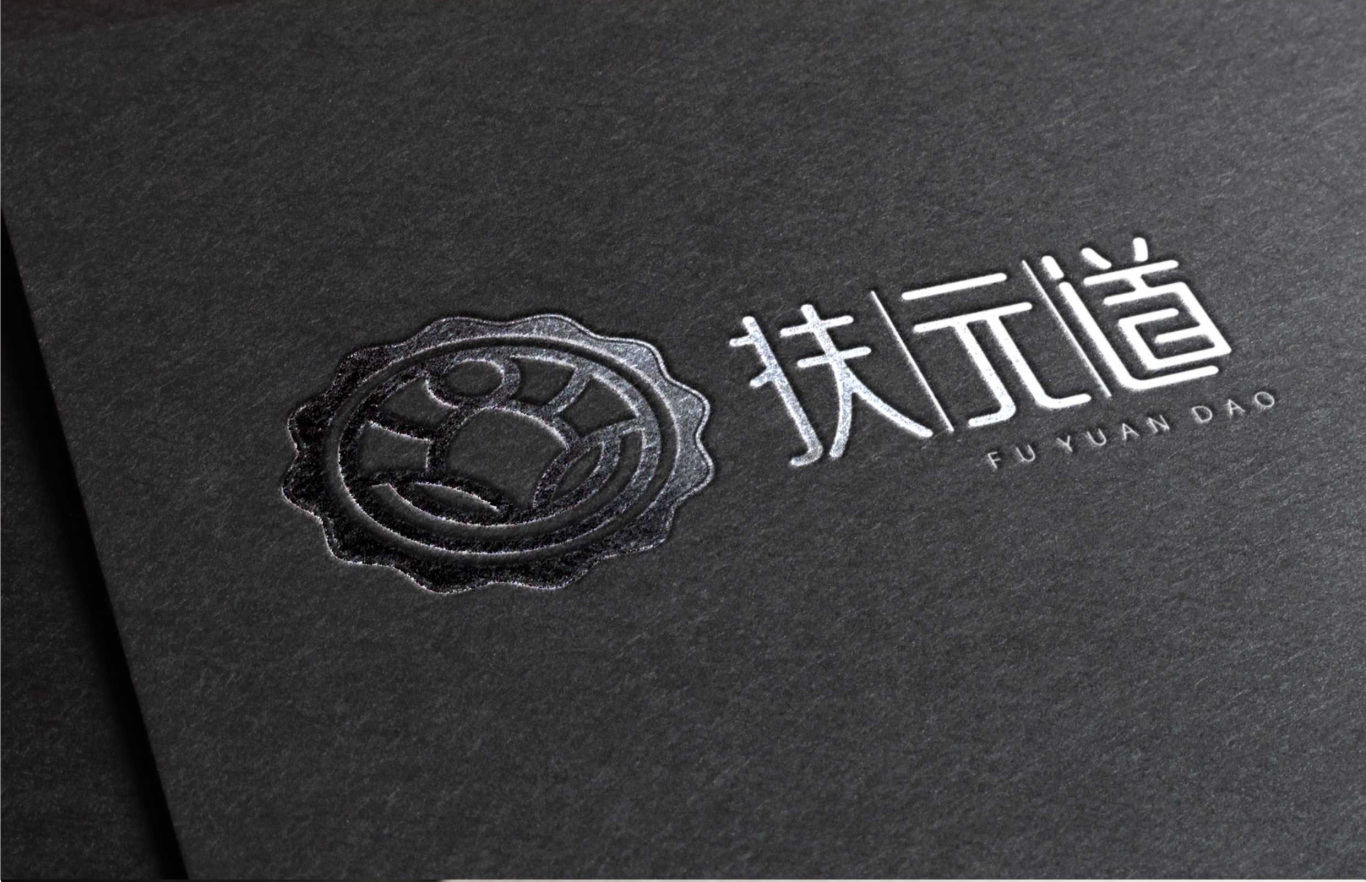 扶元道logo图8