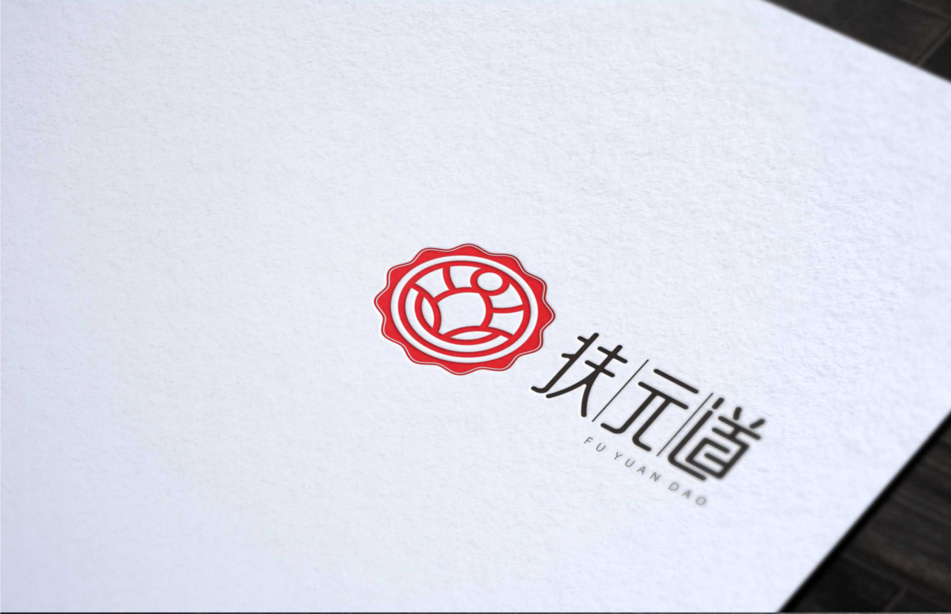 扶元道logo图7