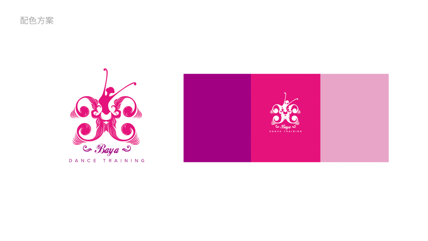 舞蹈品牌logo图2