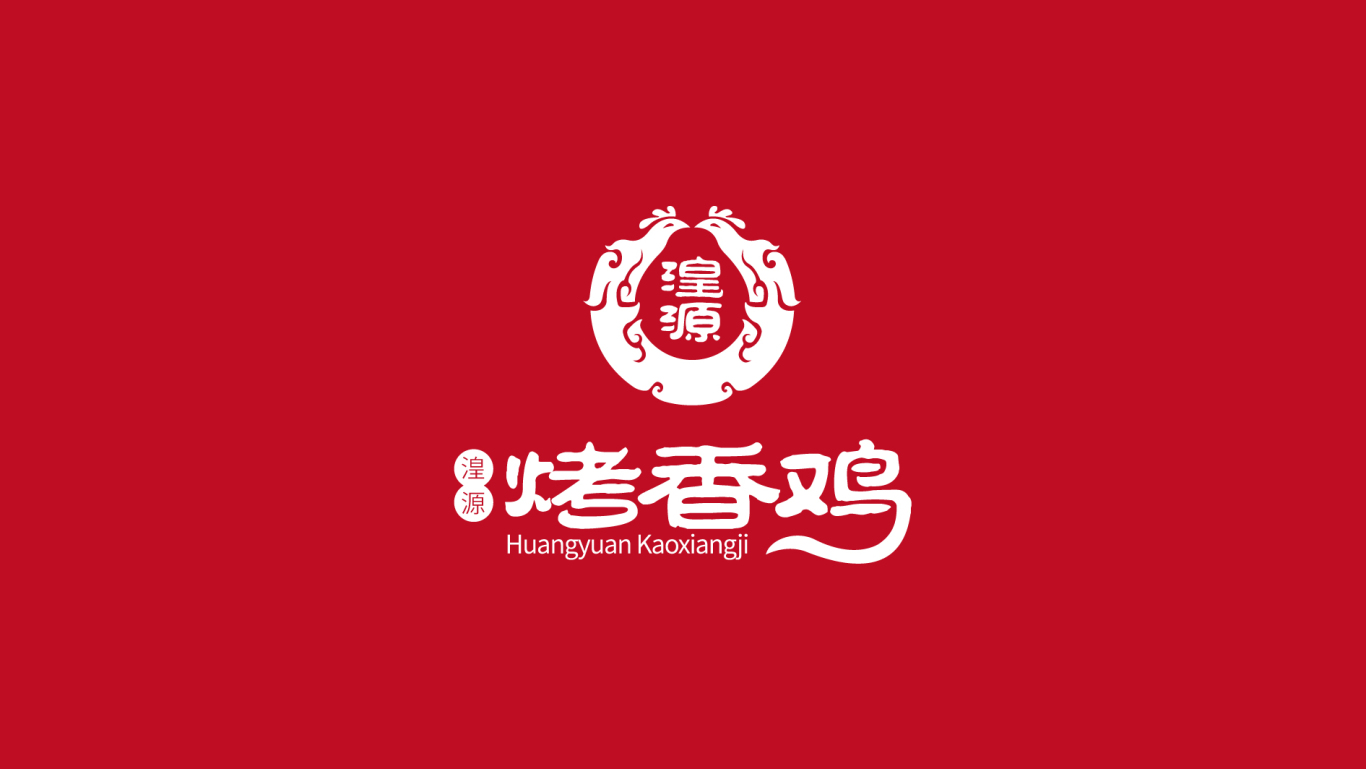 烤香鸡logo图2