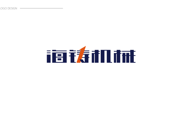 機械公司字體logo