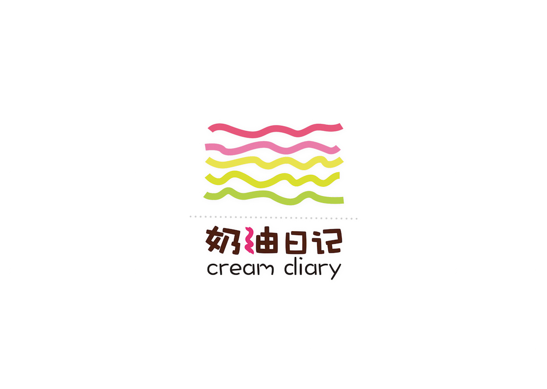 奶油日记 logo设计图0