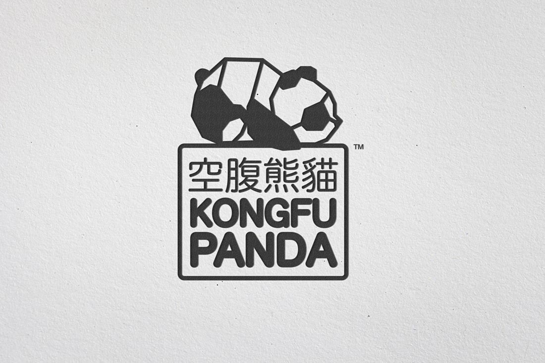 空腹熊猫logo设计图0