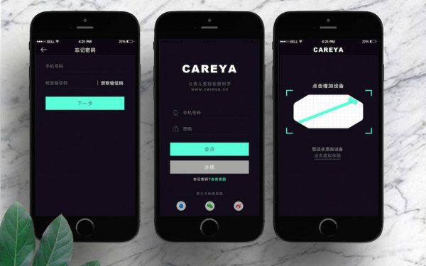 CAREYA app设计