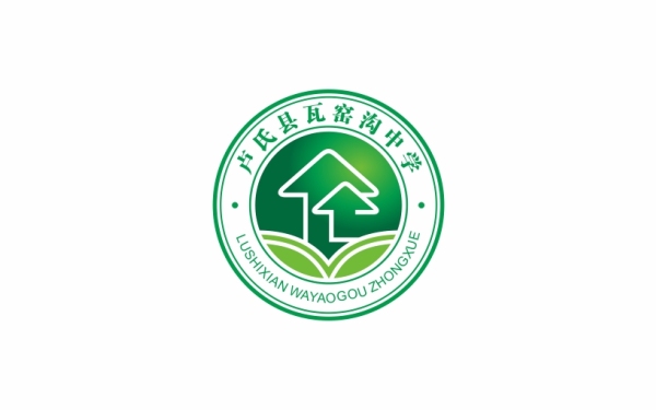 卢氏县瓦窑沟中学标志方案设计