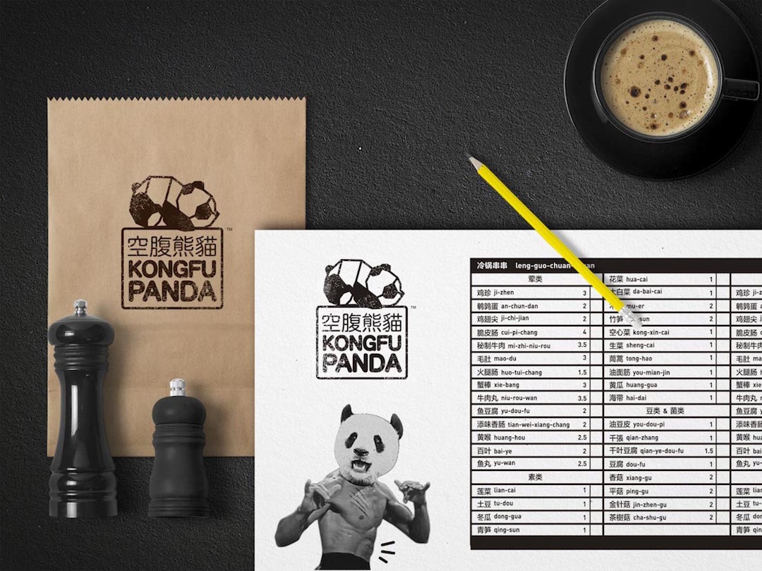 空腹熊猫logo设计图3