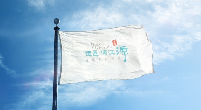 德邑浦江源LOGO图0