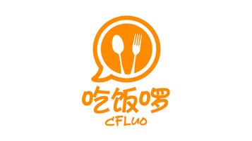 吃飯啰LOGO設(shè)計(jì)